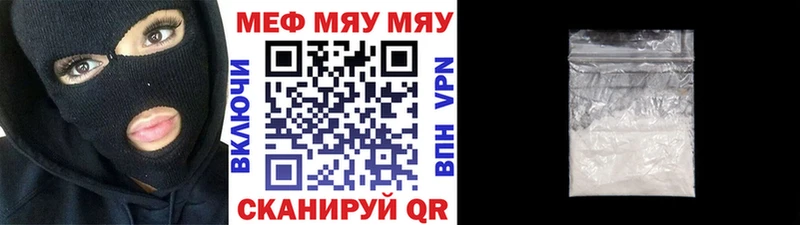 Что такое Ивангород ГАШ  Кетамин  Мефедрон  A PVP 