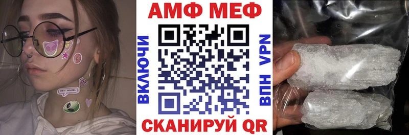 нарко площадка официальный сайт  купить закладку  Ивангород  Амфетамин 98% 