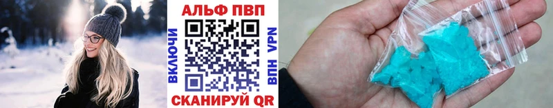 А ПВП VHQ  гидра вход  Ивангород 