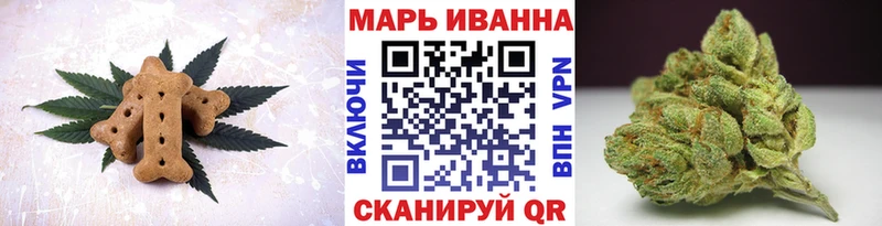 наркошоп  Ивангород  Canna-Cookies марихуана 