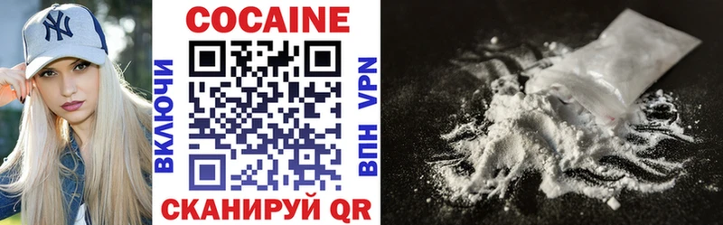 купить наркотик  Ивангород  кракен маркетплейс  COCAIN Колумбийский 
