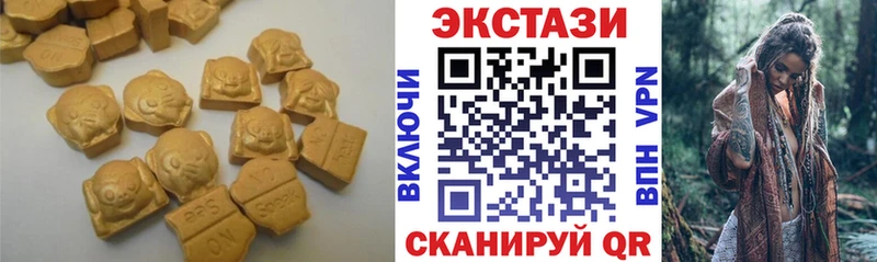 как найти   Ивангород  Ecstasy ешки 