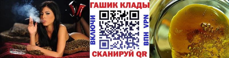 Гашиш Cannabis  даркнет сайт  Ивангород 