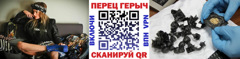 Героин герыч Ивангород