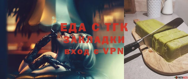 прущая мука Баксан