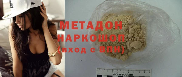 мескалин Армянск