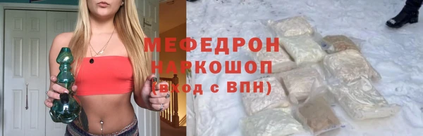 хмурый Балабаново
