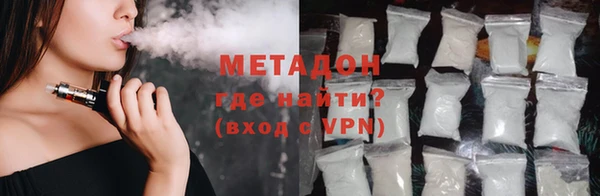мескалин Армянск