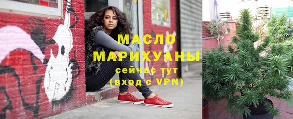 мескалин Армянск