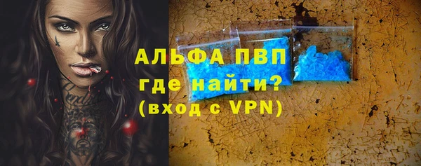 шишки Покров