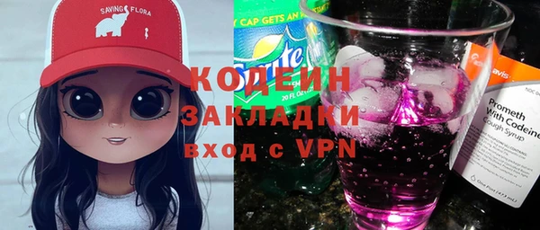 мескалин Армянск