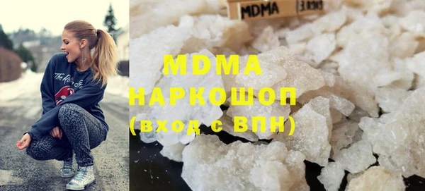 мескалин Армянск