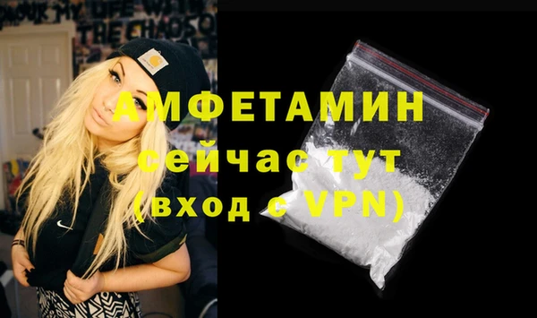 бутират Балахна