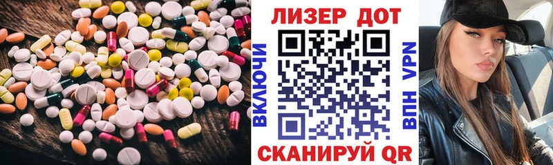 как найти закладки  Ивангород  hydra сайт  Лсд 25 экстази кислота 