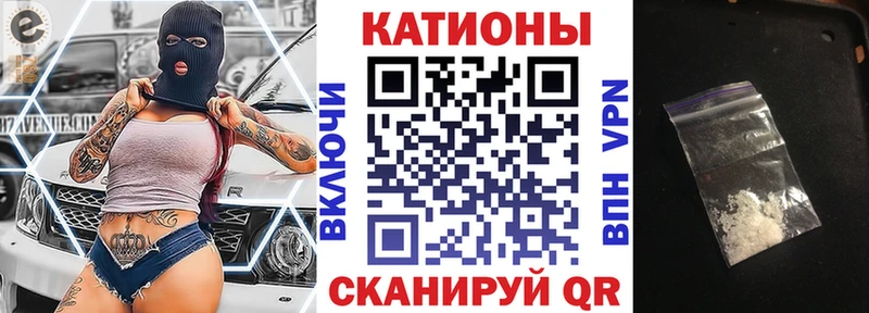 Меф VHQ  blacksprut зеркало  Ивангород  дарнет шоп 