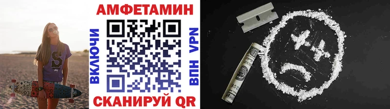 Метамфетамин винт  мега   Ивангород 
