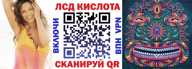 Наркотические марки 1,5мг  Ивангород 
