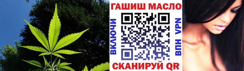Дистиллят ТГК THC oil  гидра как войти  Ивангород  дарнет шоп 