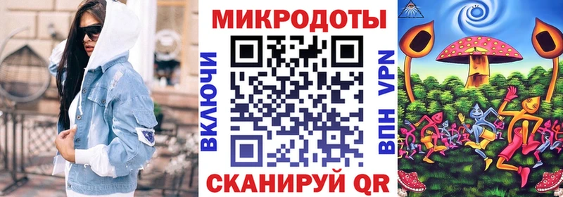 Галлюциногенные грибы MAGIC MUSHROOMS  закладки  Ивангород 